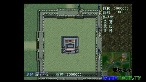 PS模拟《秦始皇》中文版下载