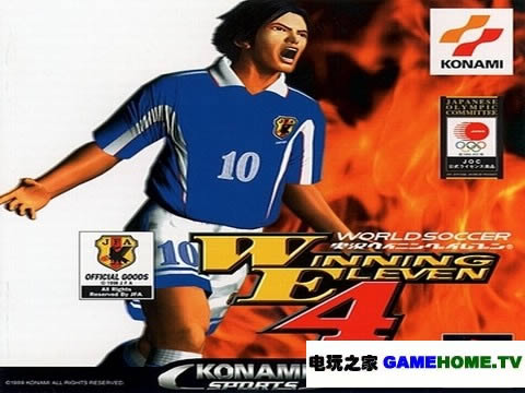 PS模拟《实况足球4》日版下载