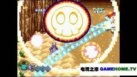 PS模拟《小双侠2》欧版下载