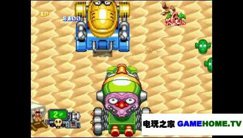 PS模拟《小双侠2》欧版下载