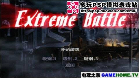 PS格斗游戏《新机动战记:W高达》日版下载