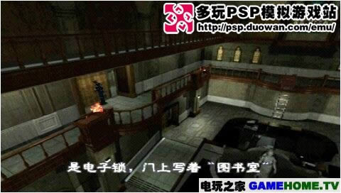 PSP模拟PS《生化危机2》汉化1.0版下载