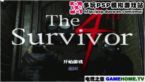 PSP模拟PS《生化危机2》汉化1.0版下载