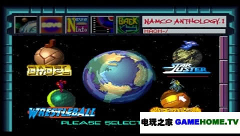 PSP模拟PS《三国志2霸王的大陆》繁体版下载