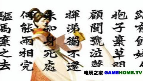 PSP模拟PS《三国志2霸王的大陆》繁体版下载