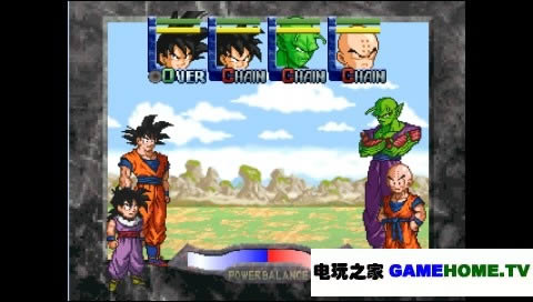 PS模拟《七龙珠 伟大的龙珠传说》日版下载