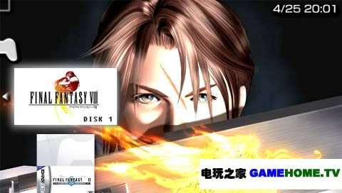 PS模拟《最终幻想8》日/美版下载