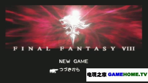 PS模拟《最终幻想8》日/美版下载