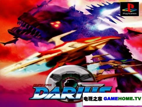 PS模拟《变形战机》日版下载