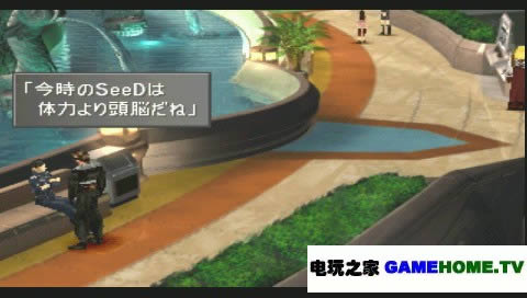 PS模拟《最终幻想8》日/美版下载