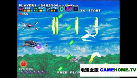 PS模拟《变形战机》日版下载