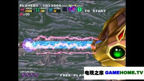 PS模拟《变形战机》日版下载