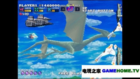 PS模拟《变形战机》日版下载