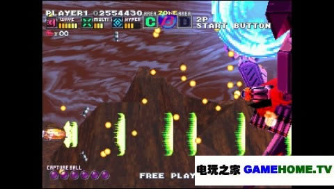 PS模拟《变形战机》日版下载