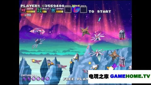 PS模拟《变形战机》日版下载