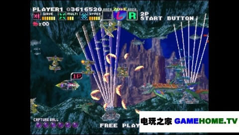 PS模拟《变形战机》日版下载