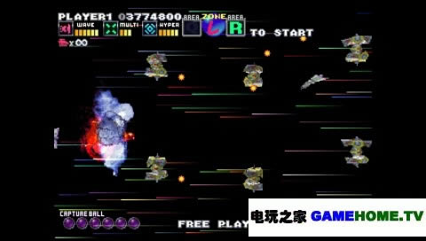 PS模拟《变形战机》日版下载