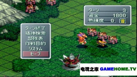 PS模拟《超级机器人大战α外传》日版下载