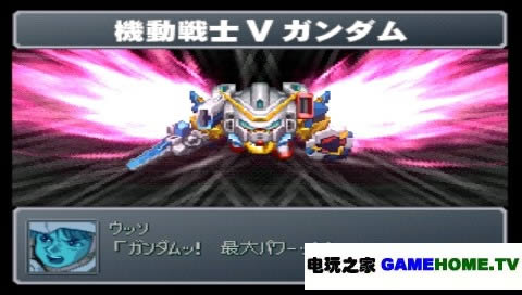 PS模拟《超级机器人大战α外传》日版下载