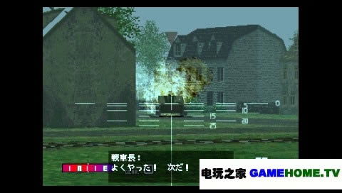 PS模拟《钢铁前线:加强版》日版下载