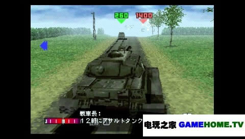 PS模拟《钢铁前线:加强版》日版下载