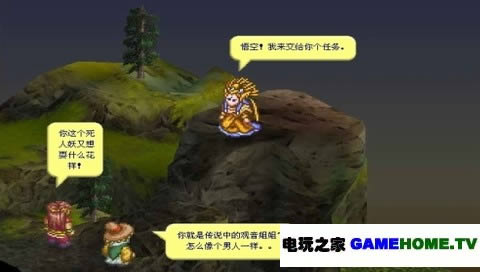 PSģ⡶μǡհ