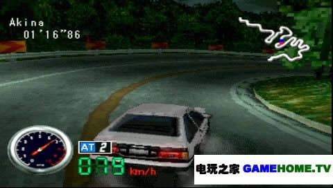 PS模拟《头文字D》日版下载