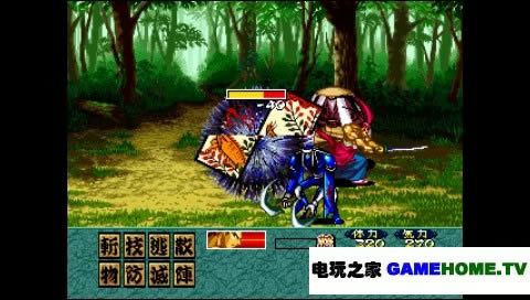 PS模拟《真说侍魂：武士道列传》日版下载