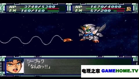 PS模拟《超级机器人大战F完结篇》日版!内置攻略存挡下载