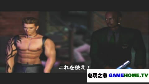 PS模拟《世纪末吸血鬼》日版下载