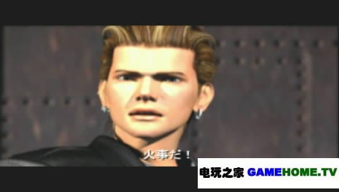 PS模拟《世纪末吸血鬼》日版下载