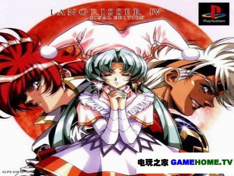 PS模拟《梦幻模拟战4》日版下载