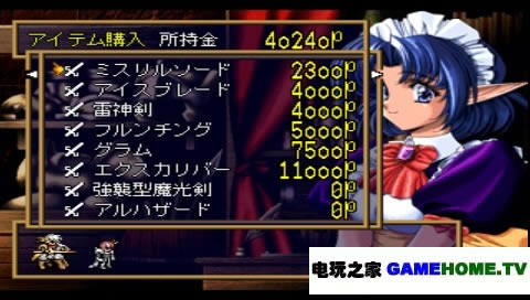 PS模拟《梦幻模拟战4》日版下载