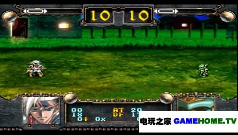 PS模拟《梦幻模拟战4》日版下载