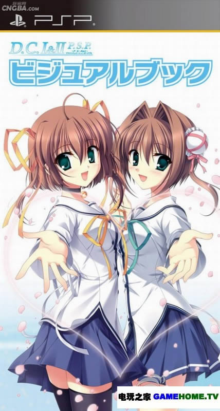 PS《初音岛1+2:强化携带版》日版下载