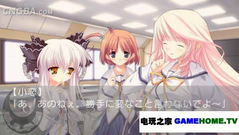 PS《初音岛1+2:强化携带版》日版下载