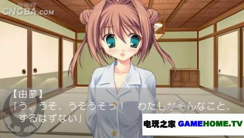 PS《初音岛1+2:强化携带版》日版下载