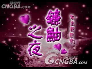 PSX《镰鼬之夜/恐怖惊魂夜》汉化版下载