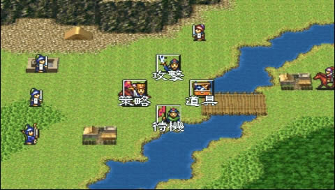 PS模拟《三国志英杰传》日版下载