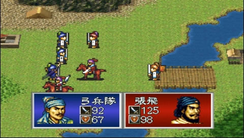 PS模拟《三国志英杰传》日版下载