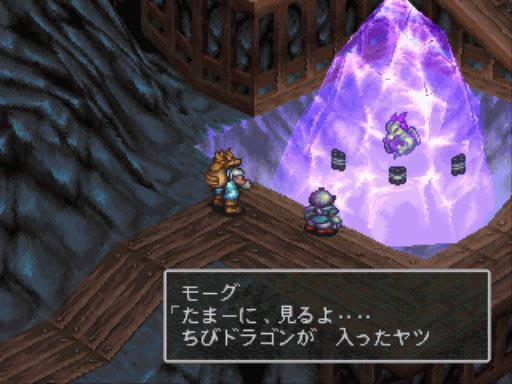 PS《毛利元就：三矢之誓》日版下载