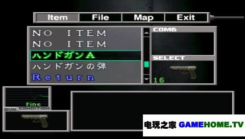 PS模拟《生化危机：枪下游魂》日版（内置攻略）下载