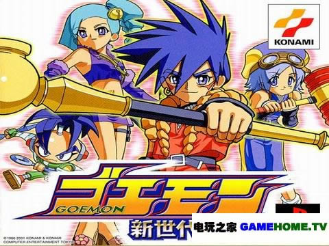 PS横板动作过关《大盗伍佑卫门：新时代袭名》日版下载