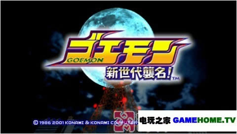 PS横板动作过关《大盗伍佑卫门:新时代袭名》日版下载