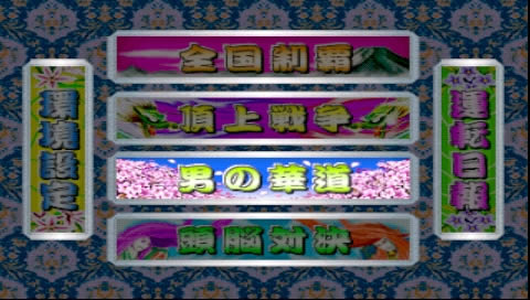 PS赛车模拟《暴走传说:男一匹梦街道》日版已下架