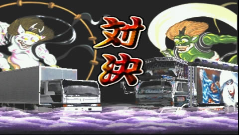 PS赛车模拟《暴走传说:男一匹梦街道》日版已下架
