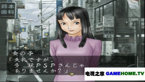 PS赛车《暴走传说之艺术传》日版已下架