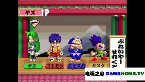 PS动作模拟《大盗伍佑卫门:大江户大回转》日版下载