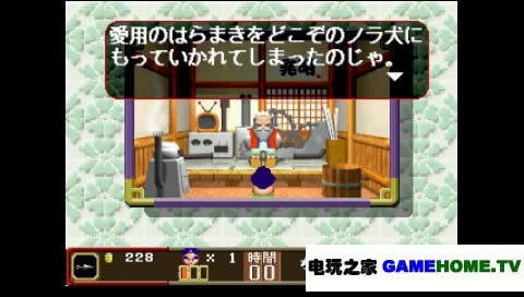 PS动作模拟《大盗伍佑卫门:大江户大回转》日版下载