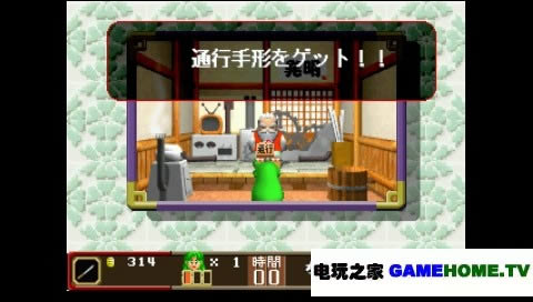 PS动作模拟《大盗伍佑卫门:大江户大回转》日版下载